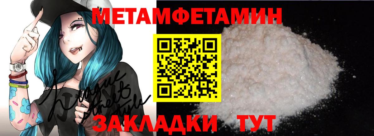 АМФ VHQ  АМФЕТАМИН  Апатиты  Вход с VPN 