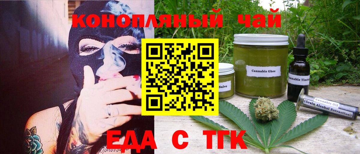 ГЕРОИН  Апатиты  Гашиш  МЕФ   Мефедрон  Вход с VPN  Вейп ТГК 
