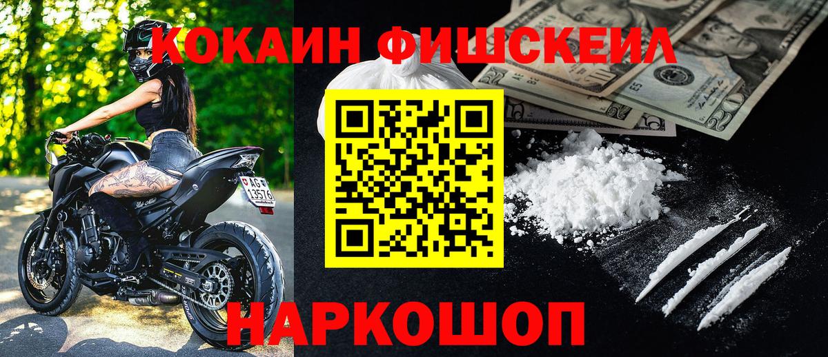 Кокаин 97% Апатиты