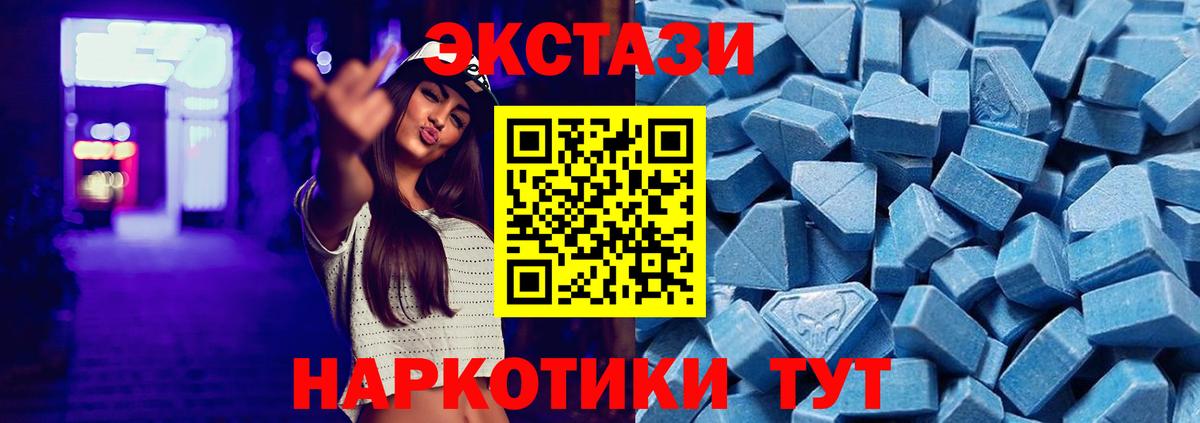 Ecstasy Philipp Plein  Вход с VPN  Апатиты  ЭКСТАЗИ  ЭКСТАЗИ louis Vuitton 