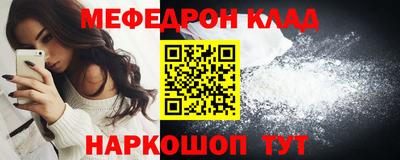 тгк Абакан