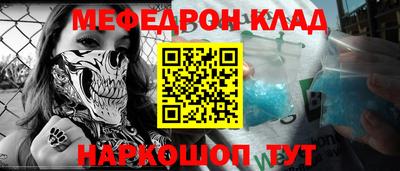 тгк Абакан