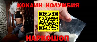 тгк Абакан