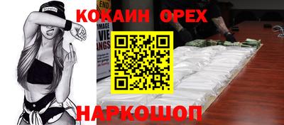 тгк Абакан