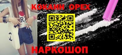 прущая мука Абинск
