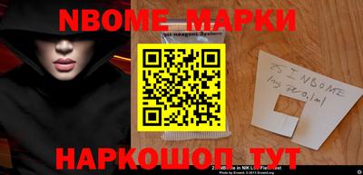 PSILOCYBIN Азнакаево
