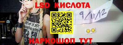 тгк Абакан