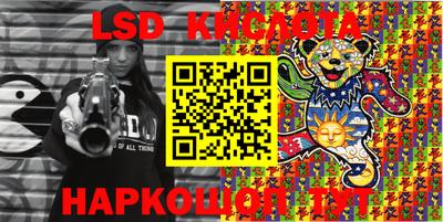 прущая мука Абинск