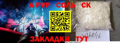 тгк Абакан