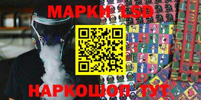 PSILOCYBIN Азнакаево