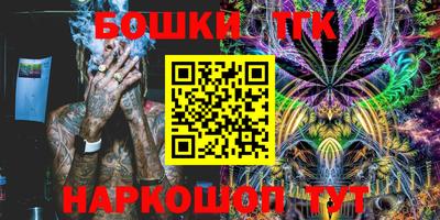 PSILOCYBIN Азнакаево