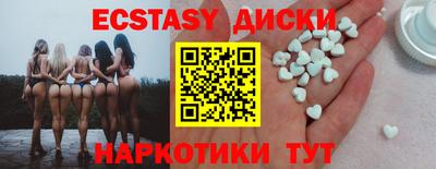 тгк Абакан