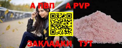 тгк Абакан