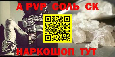 тгк Абакан