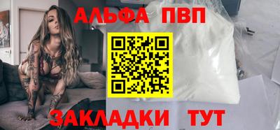 PSILOCYBIN Азнакаево