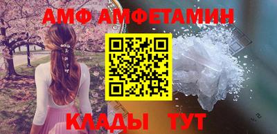PSILOCYBIN Азнакаево