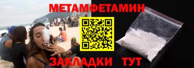 тгк Абакан