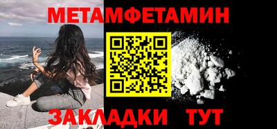 PSILOCYBIN Азнакаево