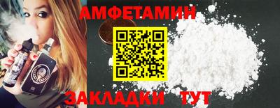 тгк Абакан