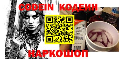 тгк Абакан