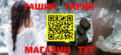 PSILOCYBIN Азнакаево