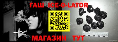 прущая мука Абинск