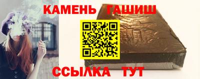 тгк Абакан