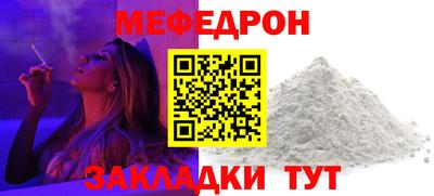 PSILOCYBIN Азнакаево