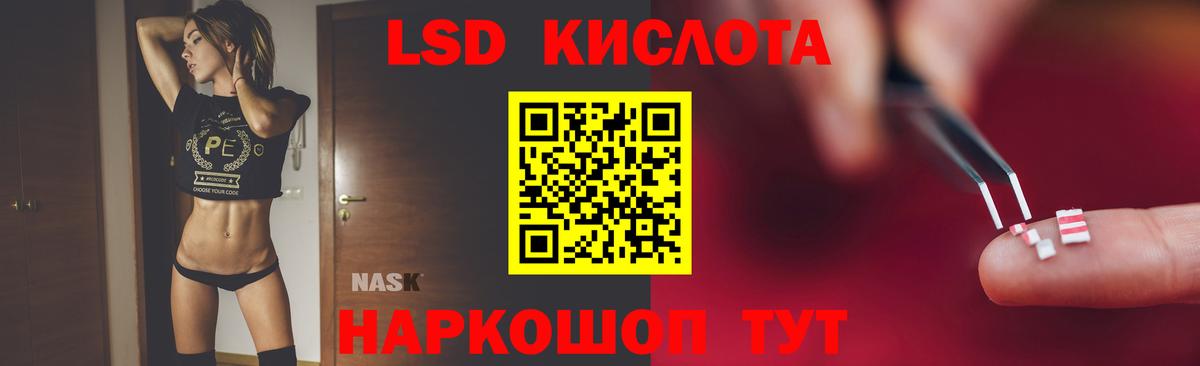 LSD-25 экстази кислота Апатиты