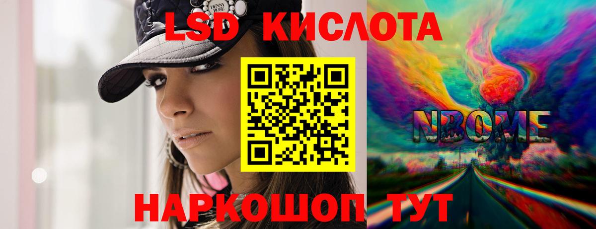 ЛСД экстази ecstasy  LSD-25 экстази  Апатиты  ЛСД экстази кислота  Вход с VPN 