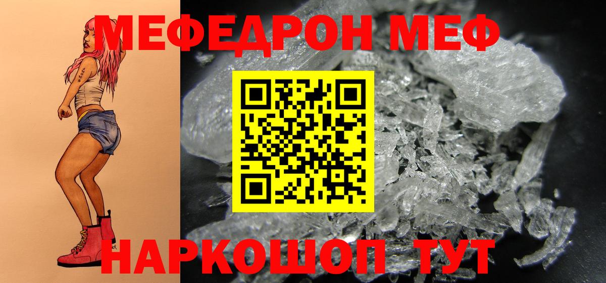 МЕФ кристаллы Апатиты