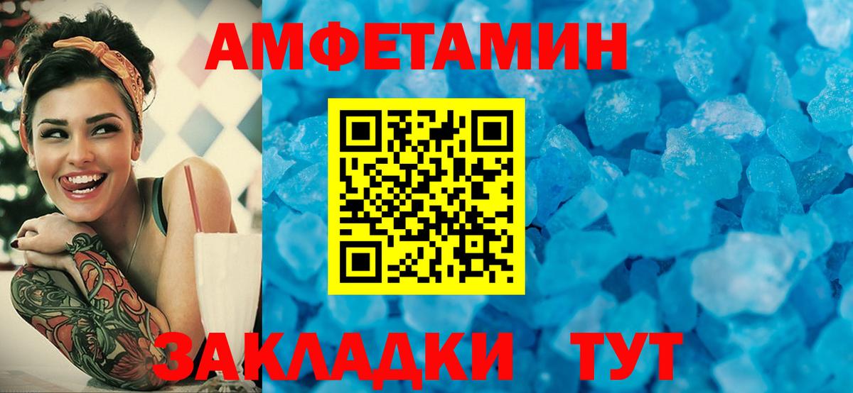 Метамфетамин Methamphetamine  Метамфетамин  Метамфетамин Methamphetamine  Апатиты  Вход с VPN 