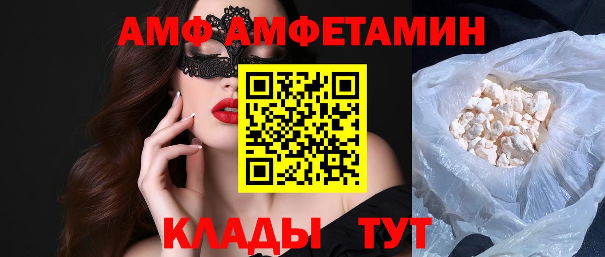 Метамфетамин Methamphetamine Апатиты