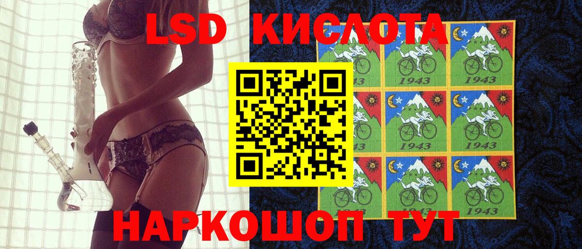 Марки N-bome 1500мкг Апатиты