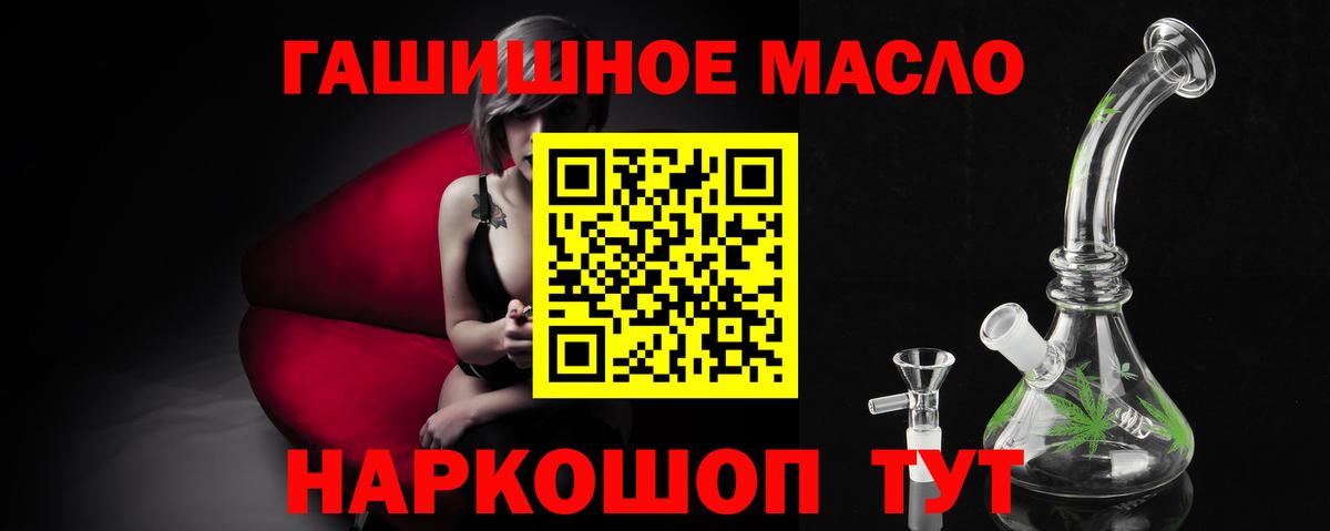 ТГК жижа Апатиты