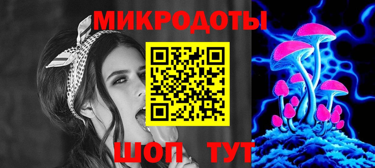 Псилоцибиновые грибы ЛСД Апатиты