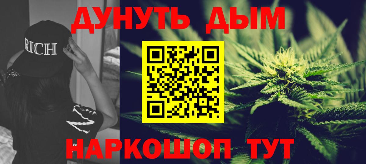 Бошки Шишки семена  Вход с VPN  МАРИХУАНА LSD WEED  Апатиты  Каннабис SATIVA & INDICA 