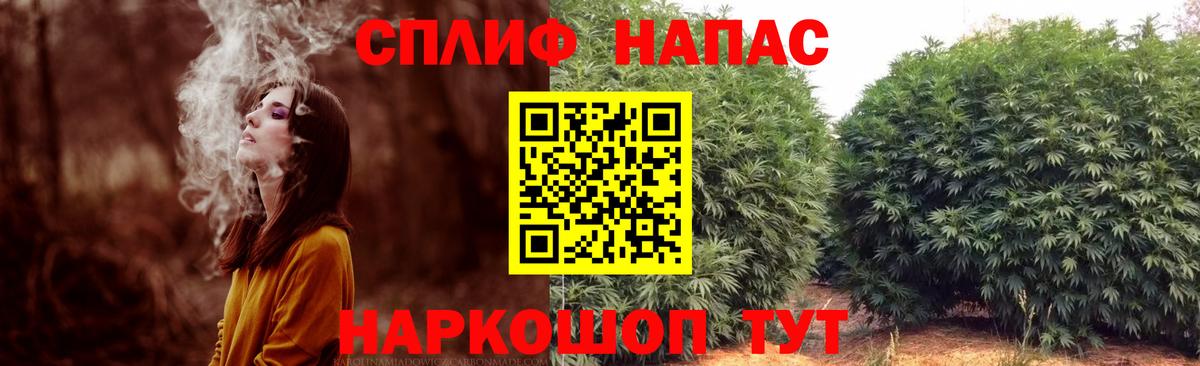 Марихуана Ganja Апатиты